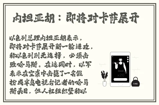 身体送给儿子当礼物